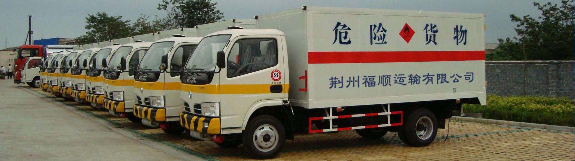 车辆展示