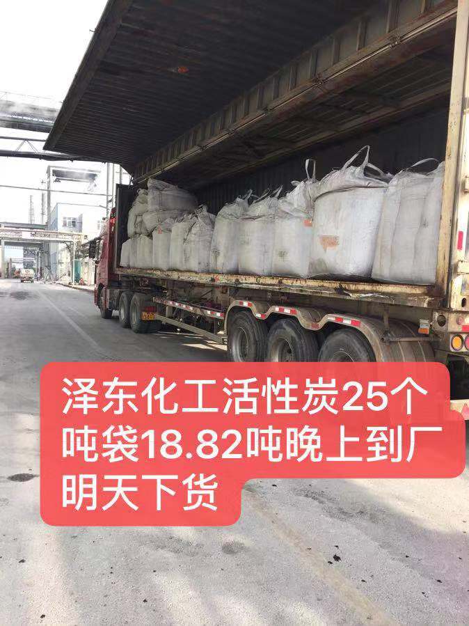 深蓝科技